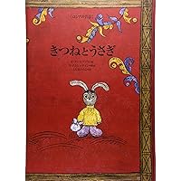 【直筆サイン入リトグラフ付】『ユーリー・ノルシュテインの仕事』リトグラフ付限定版 直筆サイン入リトグラフ付】『ユーリー・ノルシュテインの仕事